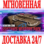 Generation Zero Resistance Weapons Pack DLCSTEAMKEY