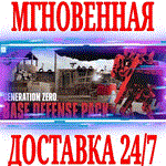 Generation Zero Base Defense Pack DLC STEAMКЛЮЧ +