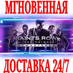 Saints Row: The Third Remastered⭐Steam\РФ+СНГ\Key⭐ +