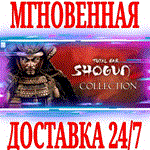 Total War: SHOGUN 2 Collection (8 в 1) ⭐Steam\Key⭐ +