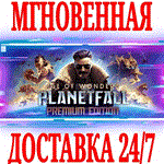 Age of Wonders Planetfall Premium Edition 7 в 1⭐Steam⭐