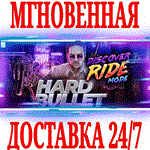 Hard Bullet VR ⭐Steam\РФ+Весь Мир\Key⭐ + Бонус