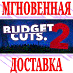 Budget Cuts 2: Mission Insolvency VR ⭐Steam\Key⭐ + 