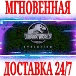Jurassic World Evolution Herbivore Dinosaur Pack⭐Steam