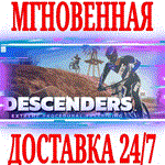 Descenders ⭐Steam\РФ+Весь Мир\Key⭐ + Бонус