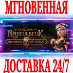 The Dungeon Of Naheulbeuk: The Amulet Of Chaos ⭐Steam⭐