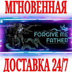 Forgive Me Father 1 STEAMКЛЮЧРФ+ВЕСЬ МИР +