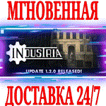 Industria ⭐Steam\РФ+Весь Мир\Key⭐ + Бонус