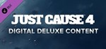 Just Cause 4 Complete Edition (+13 DLC)STEAMKEY + - изображение № 4