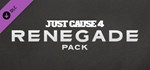 Just Cause 4 Complete Edition (+13 DLC)STEAMKEY + - изображение № 8