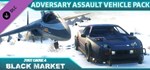 Just Cause 4 Complete Edition (+13 DLC)STEAMKEY + - изображение № 12