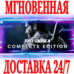 Just Cause 4 Complete Edition (+13 DLC)STEAMKEY +