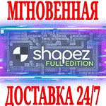 shapez Full Edition (Игра + DLC) ⭐Steam\Key⭐+