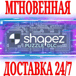 shapez Puzzle DLC (shapez.io) ⭐Steam\РФ+Мир\Key⭐ + 