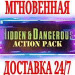 Hidden & Dangerous: Action Pack ⭐Steam\РФ+Мир\Key⭐ +