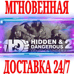 Hidden & Dangerous 2 Courage Under Fire⭐Steam\Key⭐ +