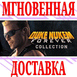 Duke Nukem Forever Collection (Игра +2 DLC)STEAMKEY