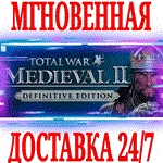 Total War MEDIEVAL 2 Definitive Edition (2 в 1)⭐Steam⭐