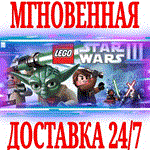 LEGO Star Wars III: The Clone WarsSTEAMКЛЮЧРФ+МИР