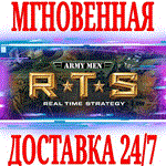 Army Men RTS ⭐Steam\РФ+Весь Мир\Key⭐ + Бонус
