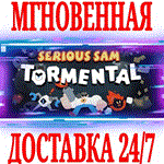 Serious Sam: Tormental ⭐Steam\РФ+Весь Мир\Key⭐ + Бонус