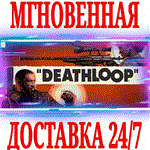 Deathloop \ Deluxe Edition ⭐Steam\РФ+Весь Мир\Key⭐ +