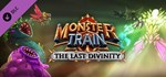 Monster Train: First Class XL Edition (2 в 1) ⭐Steam⭐ - изображение № 3