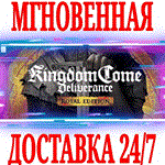 Kingdom Come Deliverance \ Royal Edition STEAMКЛЮЧ