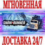 SnowRunner \ 4-Year Anniversary Edition STEAM*КЛЮЧ