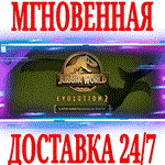 Jurassic World Evolution 2 Late Cretaceous Pack⭐Steam⭐