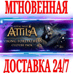 Total War ATTILA Viking Forefathers Culture PackSTEAM