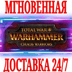 Total War: WARHAMMER Chaos Warriors Race Pack STEAM