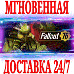 Fallout 76 + Gleaming Depths ⭐ВСЕ ИЗДАНИЯSTEAMКЛЮЧ