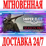 Sniper Elite 4 Season Pass DLC ⭐Steam\РФ+Мир\Key⭐ + 