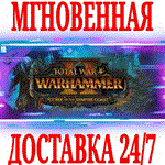 Total War WARHAMMER 2 Curse of the Vampire CoastSTEAM