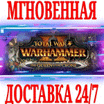 Total War WARHAMMER 2 The Queen & The CroneSTEAMKEY