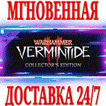 Warhammer Vermintide 2 Collector's Edition Upgrade⭐Key