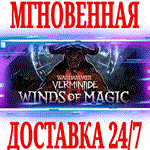 Warhammer: Vermintide 2 Winds of MagicSTEAMКЛЮЧ +