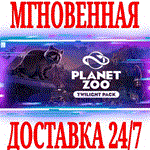 Planet Zoo: Twilight PackSTEAMКЛЮЧРФ+ВЕСЬ МИР +