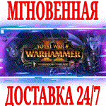Total War: WARHAMMER II The Shadow & The BladeSTEAM