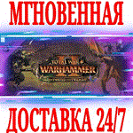 Total War WARHAMMER 2 The Twisted The TwilightSTEAM