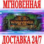 Total War: WARHAMMER II The Hunter & The BeastSTEAM