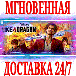 Yakuza Like a Dragon Legendary Hero EditionSTEAMKEY