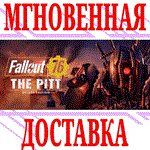 Fallout 76: The Pitt Deluxe Edition (2 в 1)⭐Steam\Key⭐
