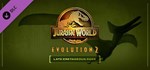 Jurassic World Evolution 2 Premium +11 DLCSTEAMКЛЮЧ - изображение № 7