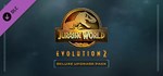 Jurassic World Evolution 2 Premium +11 DLCSTEAMКЛЮЧ - изображение № 3