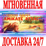 Serious Sam: Kamikaze Attack! ⭐Steam\РФ+Мир\Key⭐ +