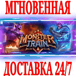 Monster Train ⭐Steam\РФ+Весь Мир\Key⭐ + Бонус