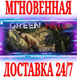 Green Hell ⭐Steam\Весь Мир(Кроме РФ|РБ)\Key⭐ + Бонус