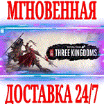 Total War: THREE KINGDOMS + 4 DLC \ CollectionSTEAM